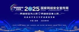 专题专栏