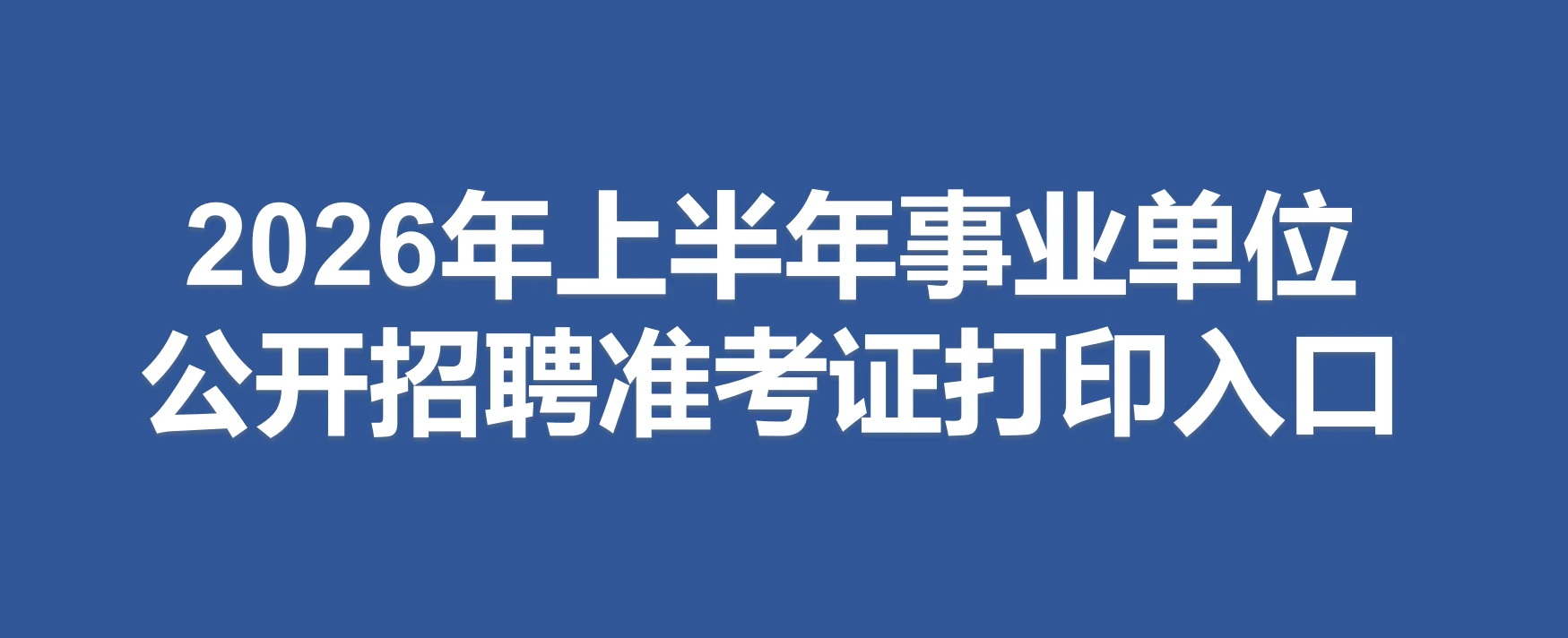专题专栏